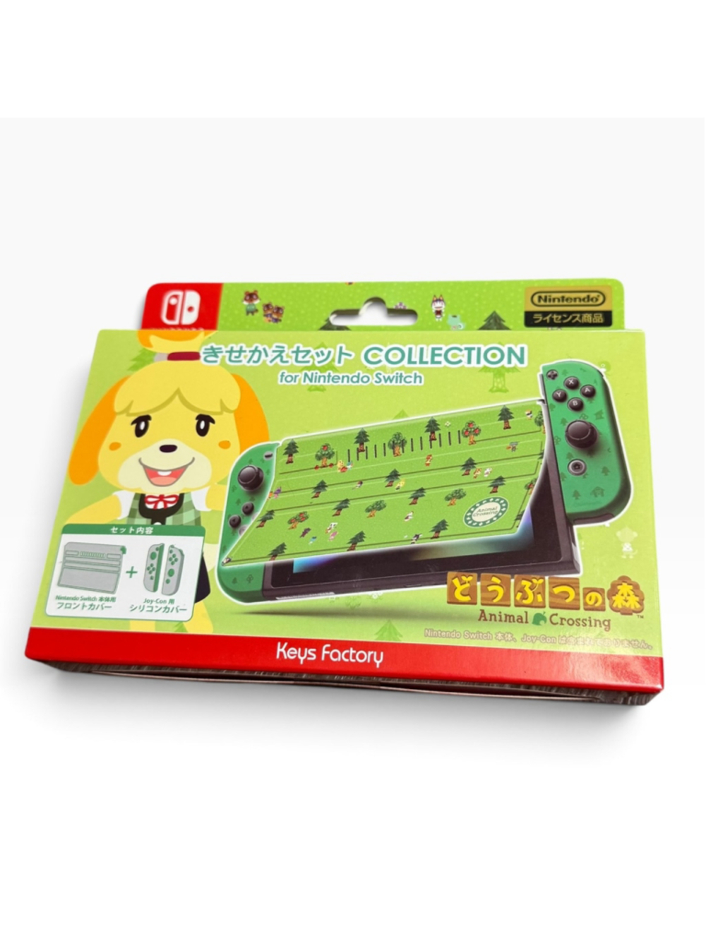 Rare Animal Crossing Nintendo Switch Cover Set Japan Exclusive Kisekae Edition